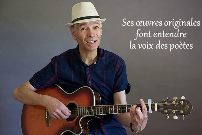 Le 19 octobre Daniel DEBILLIERS, quand la chanson naît du poème